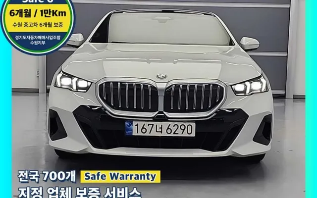 수원중고차가격표 5시리즈 (G60) 520i 매물 사진 2 - 2023/11 29,296km